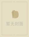 中医美容养生